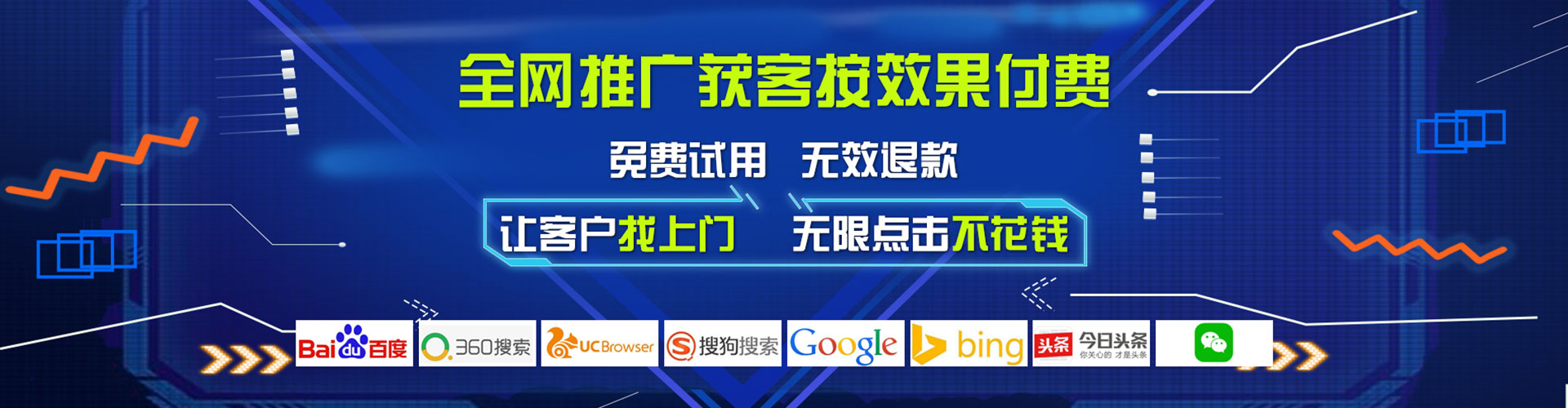 合浦如何做sem