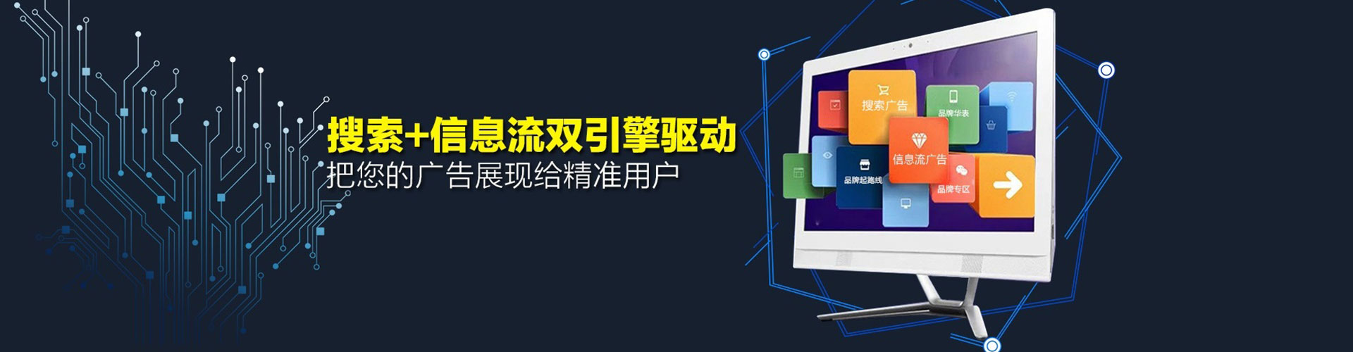 合浦sem推广