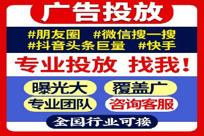 SEM托管代运营助力企业增长案例